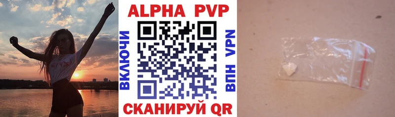Купить закладки  Горняк  Alpha-PVP крисы CK 