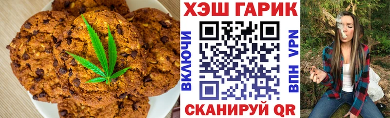 Купить закладки  Горняк  Canna-Cookies конопля 