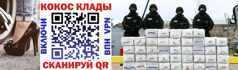 Купить где  Горняк  COCAIN Колумбийский 