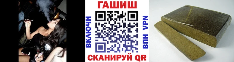 Купить закладки  Горняк  ГАШ 40% ТГК 
