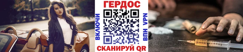 Героин гречка  Купить где  Горняк 