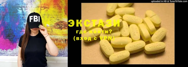 ПСИЛОЦИБИНОВЫЕ ГРИБЫ Горно-Алтайск