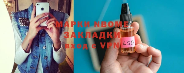 PSILOCYBIN Горнозаводск