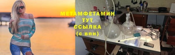 дживик Горняк