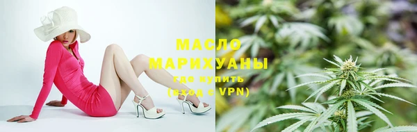 метамфетамин Гусь-Хрустальный