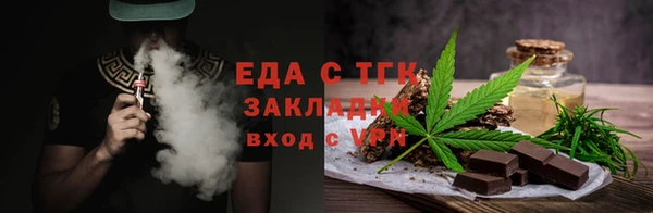 ПСИЛОЦИБИНОВЫЕ ГРИБЫ Горно-Алтайск