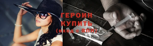 ПСИЛОЦИБИНОВЫЕ ГРИБЫ Горно-Алтайск