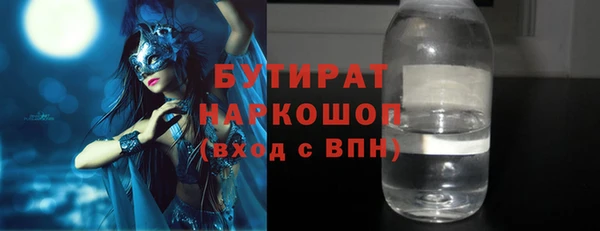 PSILOCYBIN Горнозаводск