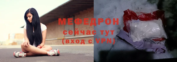 ПСИЛОЦИБИНОВЫЕ ГРИБЫ Горно-Алтайск