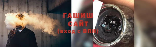 ПСИЛОЦИБИНОВЫЕ ГРИБЫ Горно-Алтайск