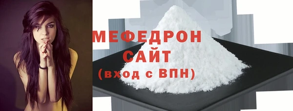 ПСИЛОЦИБИНОВЫЕ ГРИБЫ Горно-Алтайск