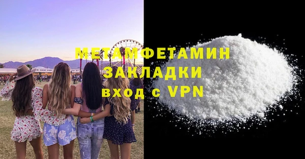 PSILOCYBIN Горнозаводск
