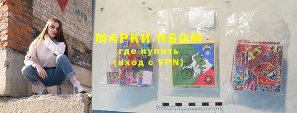 крисы Гусиноозёрск