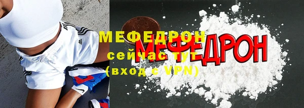 дживик Горняк