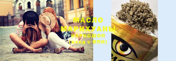 ПСИЛОЦИБИНОВЫЕ ГРИБЫ Горно-Алтайск