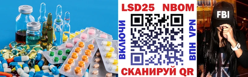 LSD-25 экстази кислота  Купить закладки  Горняк 
