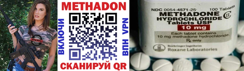 МЕТАДОН VHQ Купить Горняк