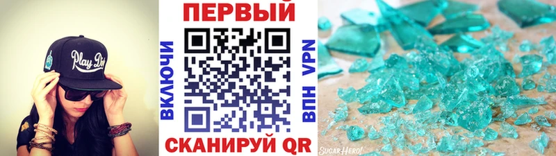 МЕТАМФЕТАМИН витя  Купить где  Горняк 