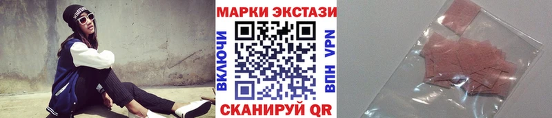 Марки NBOMe 1500мкг  Купить  Горняк 